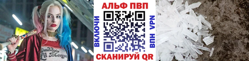 Купить Нижнекамск Кокаин Alpha-PVP Каннабис Меф