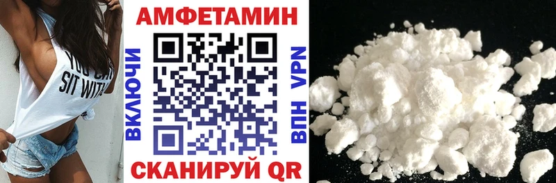 ОМГ ОМГ   Нижнекамск  Амфетамин 97% 