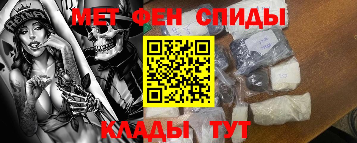 АМФ 97% Нижнекамск