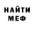 Кетамин VHQ Mayson Showe