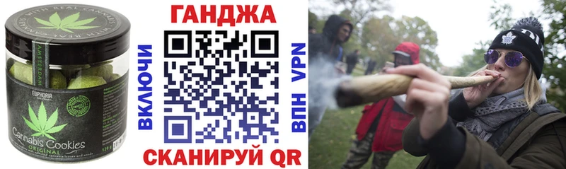 Еда ТГК марихуана  kraken как войти  Нижнекамск 