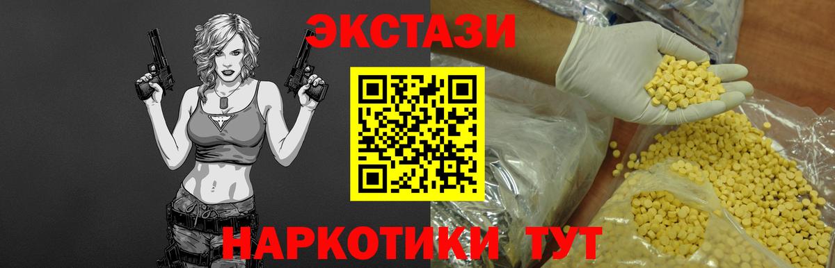 ЭКСТАЗИ Philipp Plein Нижнекамск