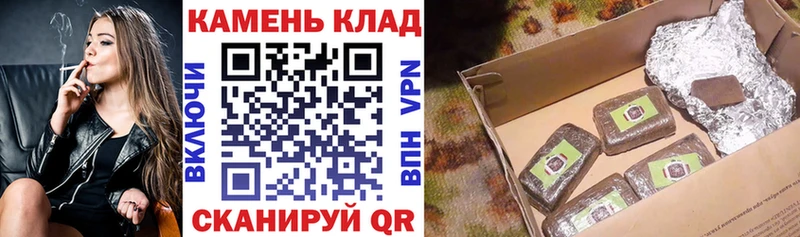 ссылка на мегу tor Нижнекамск Гашиш AMNESIA HAZE