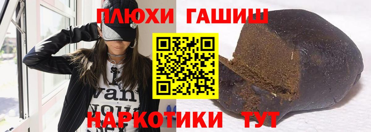 ГАШИШ 40% ТГК  где купить наркоту  Нижнекамск  ГАШ индика сатива  Вход с VPN 
