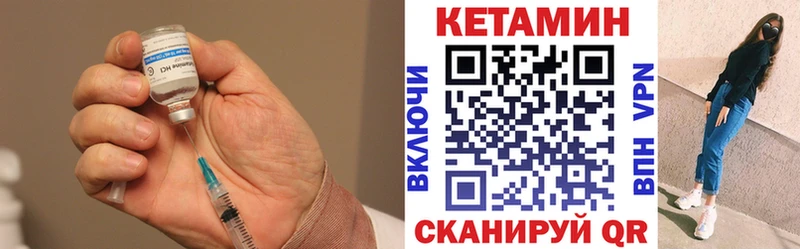 хочу наркоту  Нижнекамск  дарк нет официальный сайт  Кетамин VHQ 