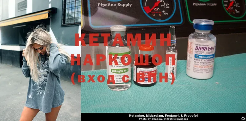 КЕТАМИН ketamine  Нижнекамск 