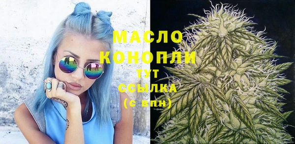 мефедрон Навашино