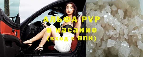 apvp Нея