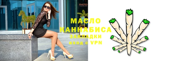 метамфетамин Нефтекумск