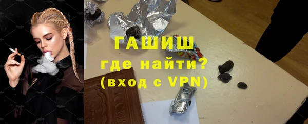 стафф Нефтегорск