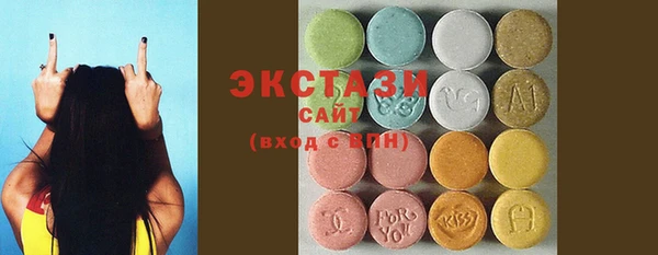 стафф Нефтегорск