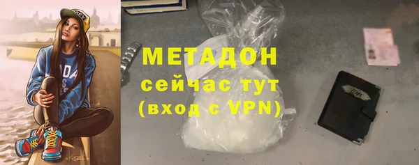 стафф Нефтегорск