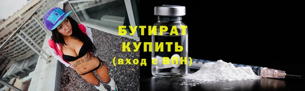 метамфетамин Нефтекумск