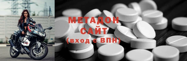 круглые Заволжск