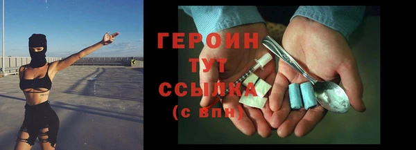 метамфетамин Нефтекумск