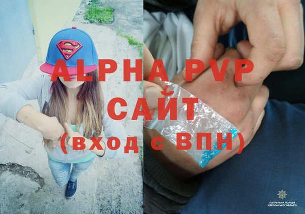 стафф Нефтегорск