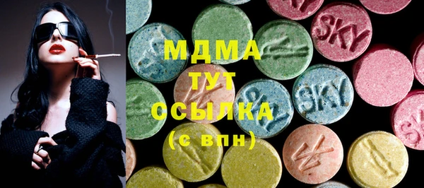 стафф Нефтегорск