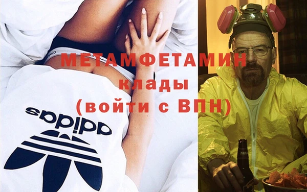 метамфетамин Верхний Тагил