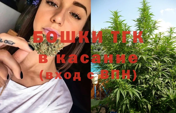 метамфетамин Нефтекумск