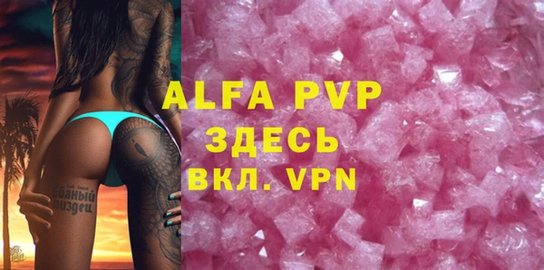 стафф Нефтегорск