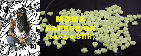 метамфетамин Нефтекумск
