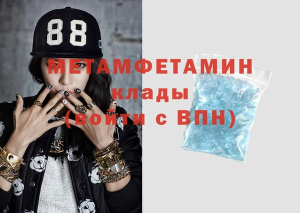 стафф Нефтегорск