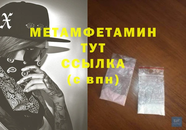 стафф Нефтегорск