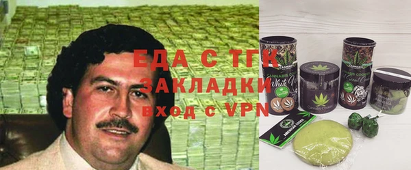 стафф Нефтегорск