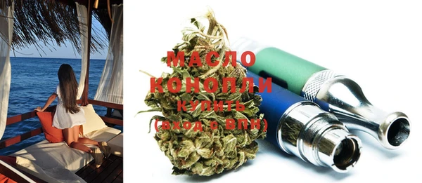 метамфетамин Нефтекумск