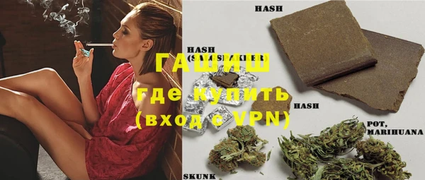 метамфетамин Нефтекумск