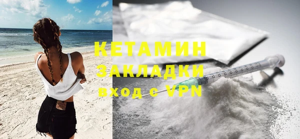метамфетамин Нефтекумск