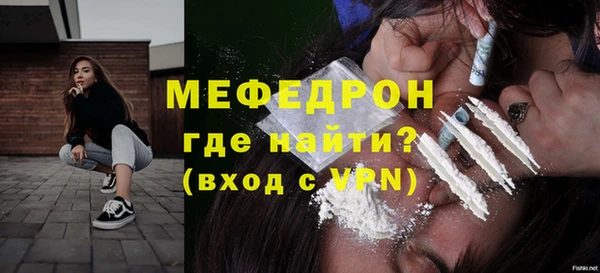 стафф Нефтегорск