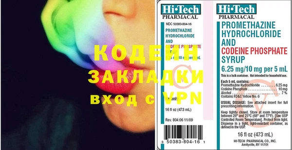 стафф Нефтегорск