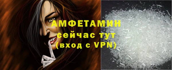 стафф Нефтегорск