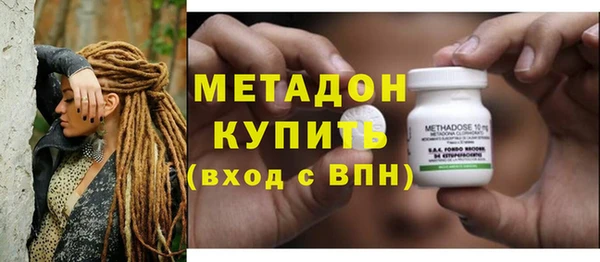 стафф Нефтегорск