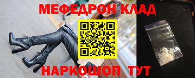 индика Гусь-Хрустальный