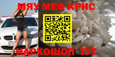 прущие крисы Гусиноозёрск