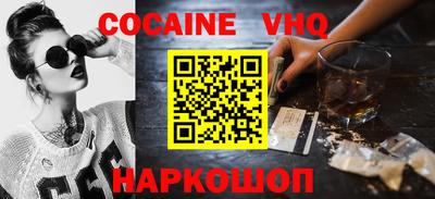 индика Гусь-Хрустальный