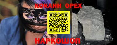 индика Гусь-Хрустальный