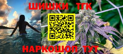 прущие крисы Гусиноозёрск
