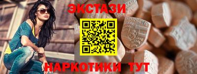 прущие крисы Гусиноозёрск