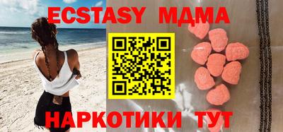 прущие крисы Гусиноозёрск