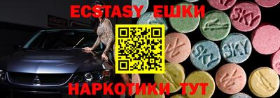 индика Гусь-Хрустальный