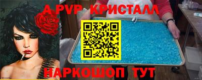 индика Гусь-Хрустальный