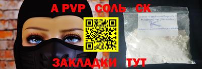 прущие крисы Гусиноозёрск