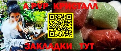 прущие крисы Гусиноозёрск
