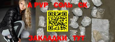 прущие крисы Гусиноозёрск