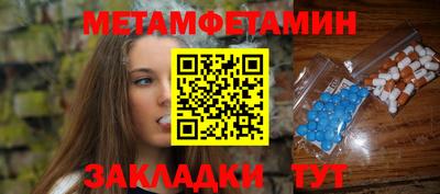 прущие крисы Гусиноозёрск