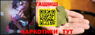 индика Гусь-Хрустальный