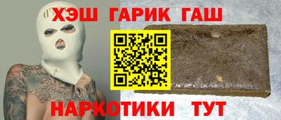индика Гусь-Хрустальный